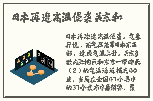 朝俞答错一道题的一支笔PLAY